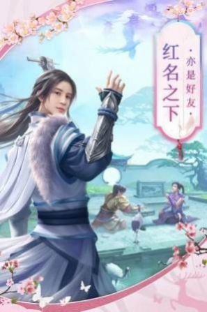 御剑决之六道飞升官方版下载