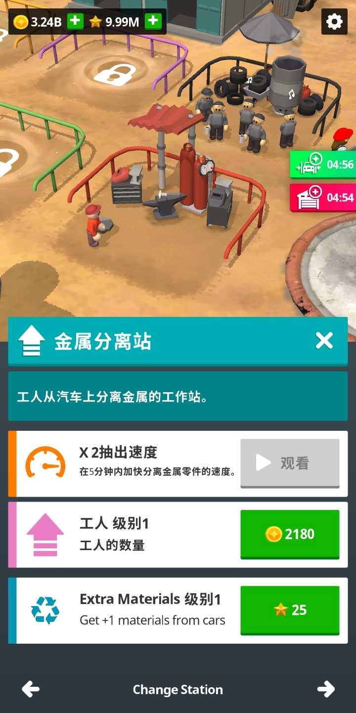 废品模拟器游戏下载
