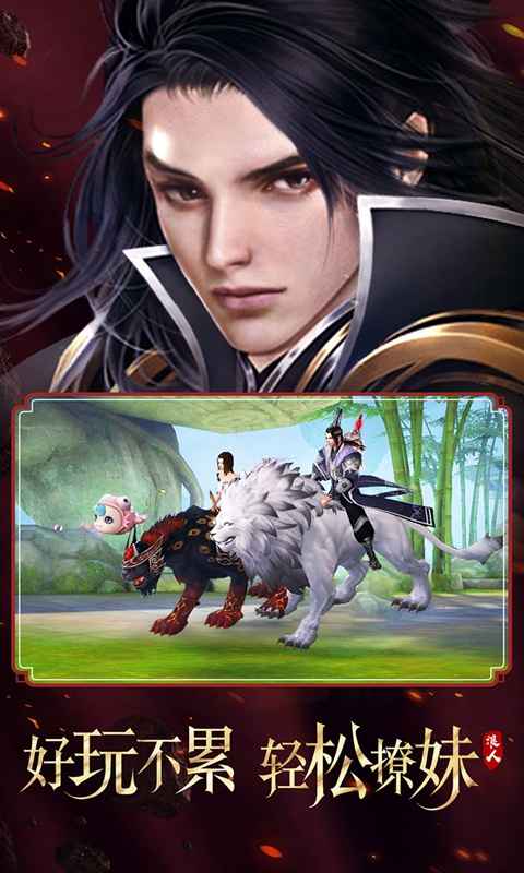 雪魔刀官方版下载最新版