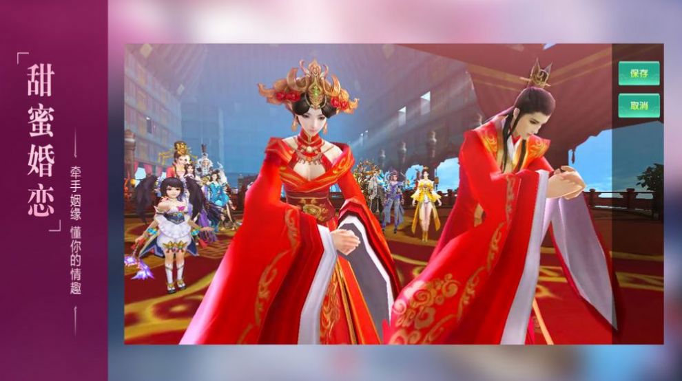 仙庭封神手游下载安卓版