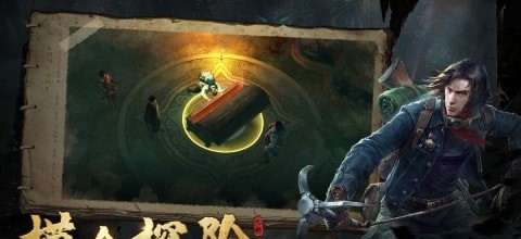 魂祭盗墓手游官方最新版下载