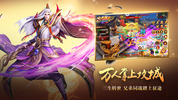 阴阳界传世奇迹手游官方安卓版下载