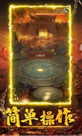 铁血魔城手游官方最新版下载