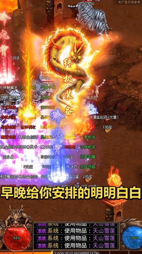 无忧传世手游官方最新版下载
