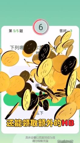 天天有红包app赚金红包版下载安装