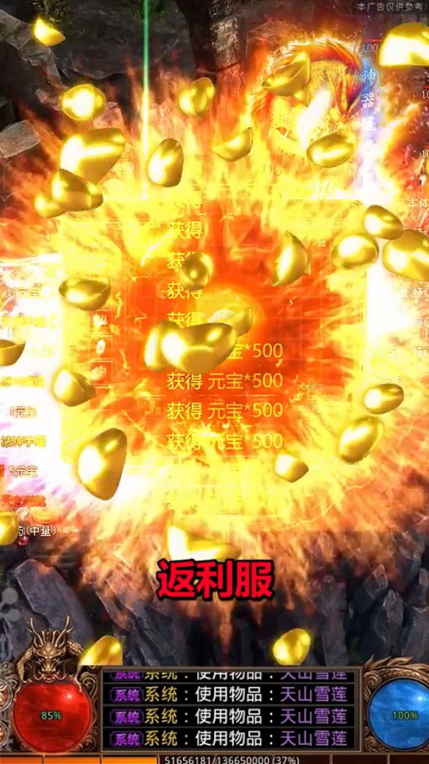 无忧传世手游官方最新版下载