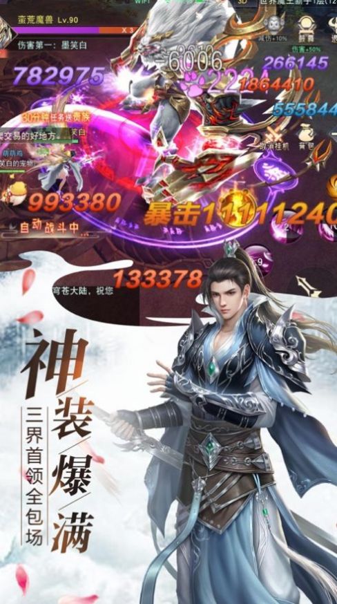剑灵宸汐仙梦手游下载