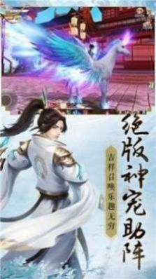 元谷仙判官方版下载