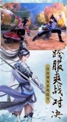 元谷仙判官方版下载