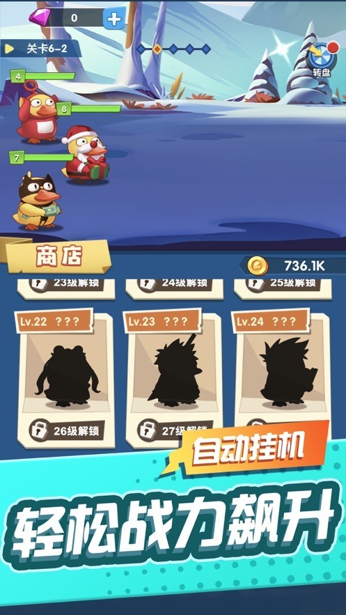 来玩合体鸭新版赚钱游戏红包版下载