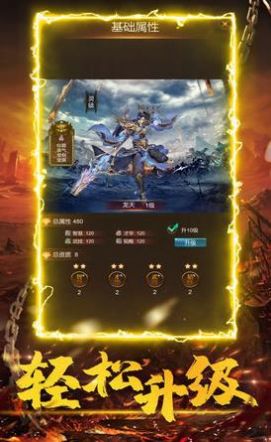 铁血魔城手游官方最新版下载