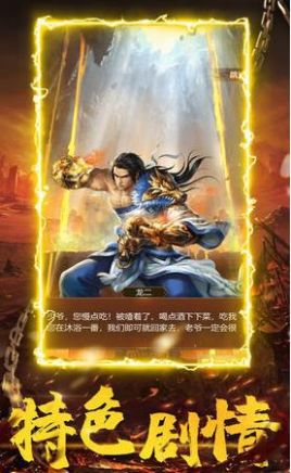 铁血魔城手游官方最新版下载