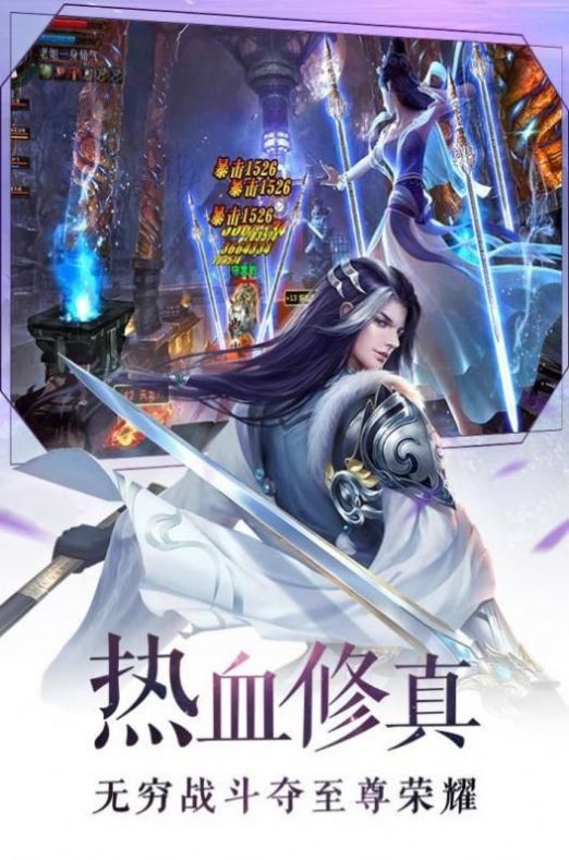 仙灵幻域手游官方正版下载安装
