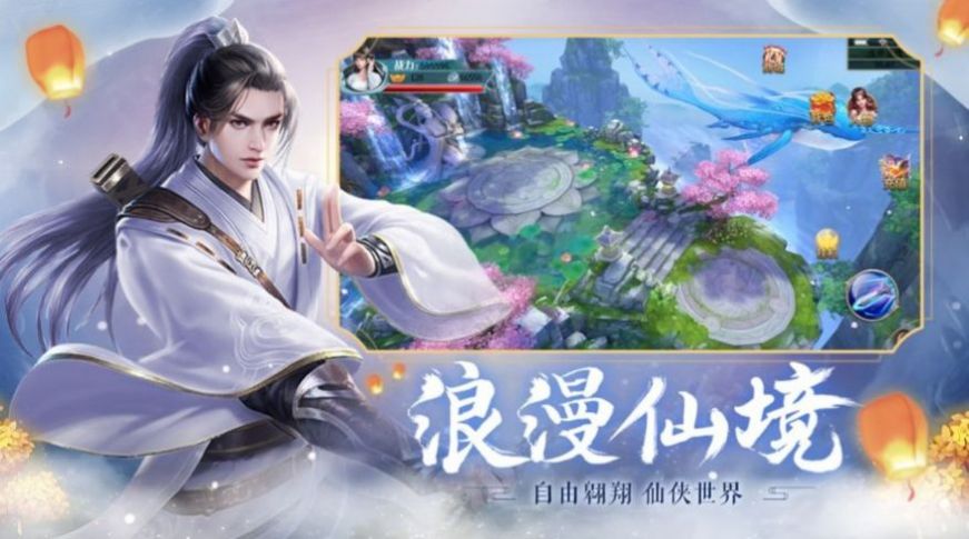 古遗妖神官方版下载