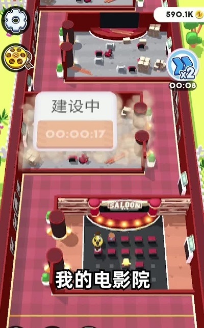 疯狂电影院2最新版红包版下载