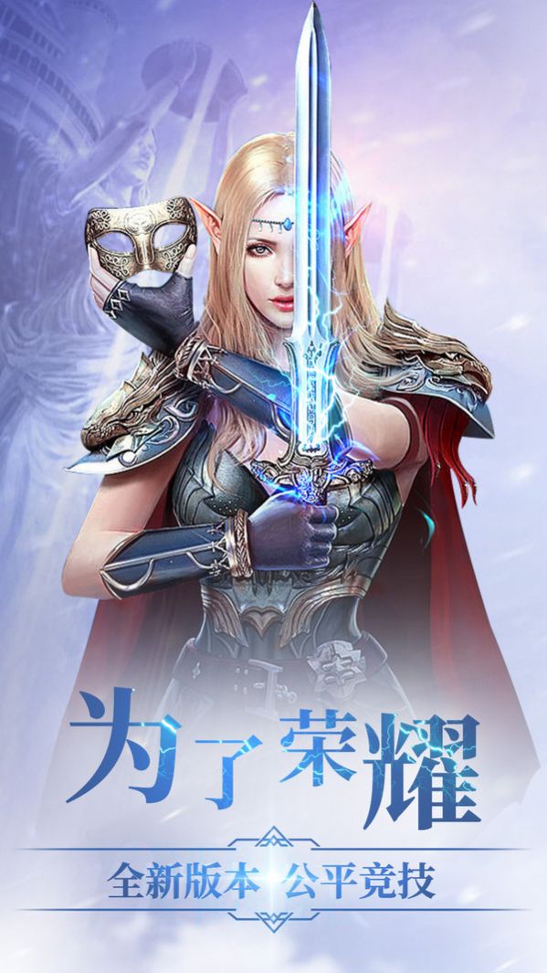 冰雪王座异界纷争手游官方最新版