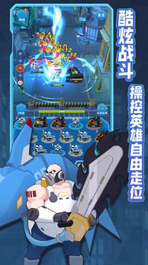 掰头吧小怪兽游戏安卓版图片1