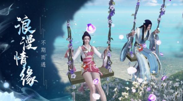 御剑决之剑气除魔官方版下载