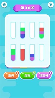 快乐水杯大师小游戏安卓版图片1