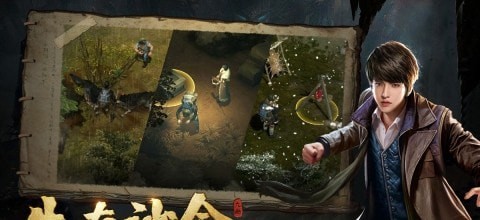 魂祭盗墓手游官方最新版下载