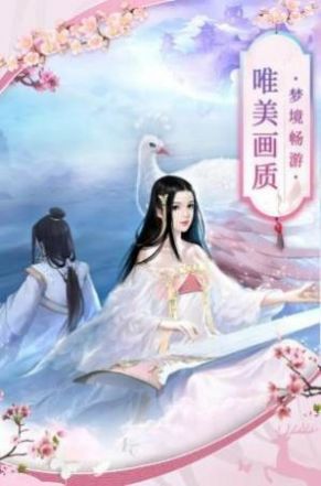 御剑决之困龙升天手游下载