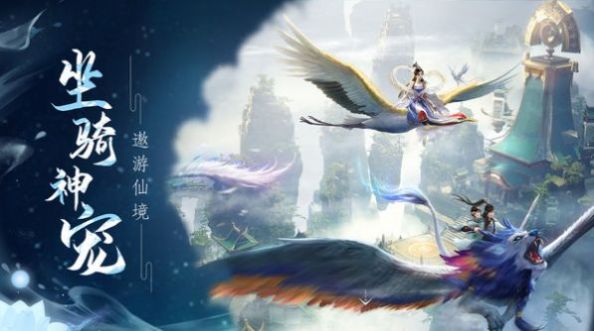 御剑决之剑气除魔官方版下载