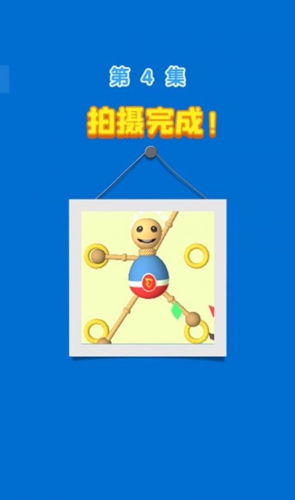 救救哥哥游戏最新安卓版下载安装