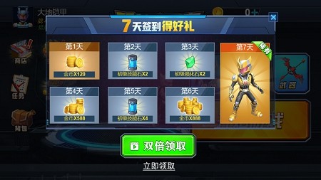 恐龙毁灭者游戏下载