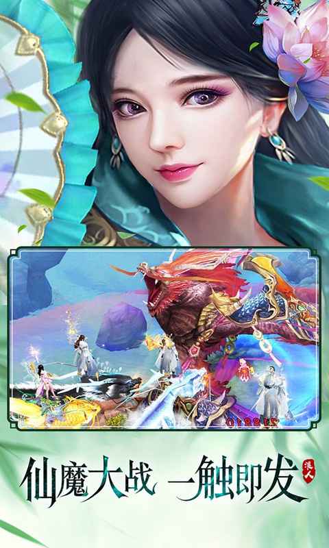 雪魔刀官方版下载最新版