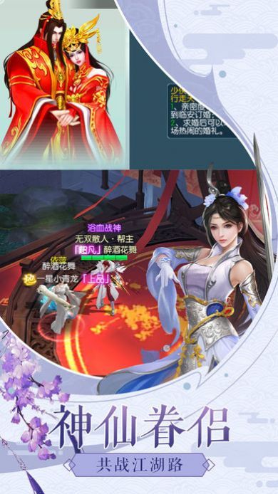天宝大陆官方版下载