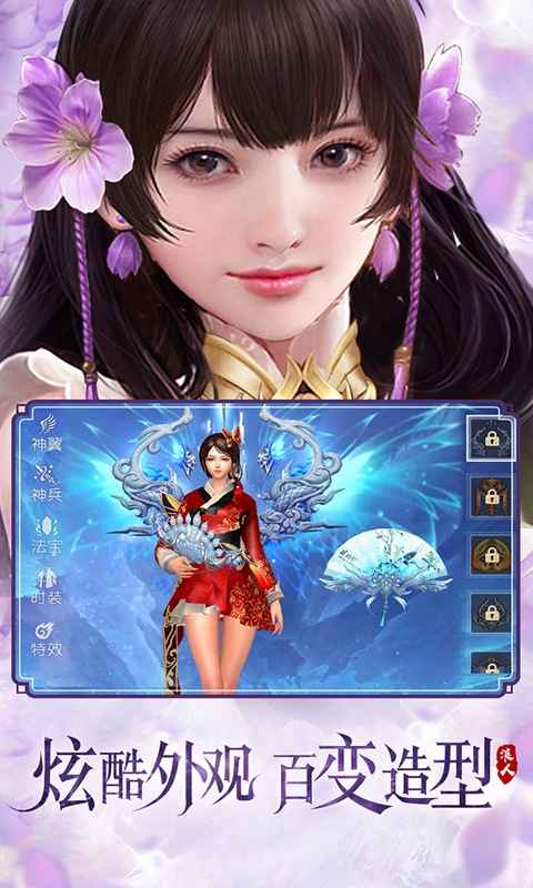 雪魔刀官方版下载最新版