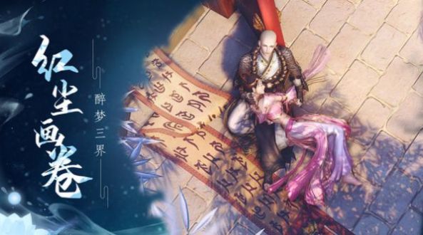御剑决之剑气除魔官方版下载