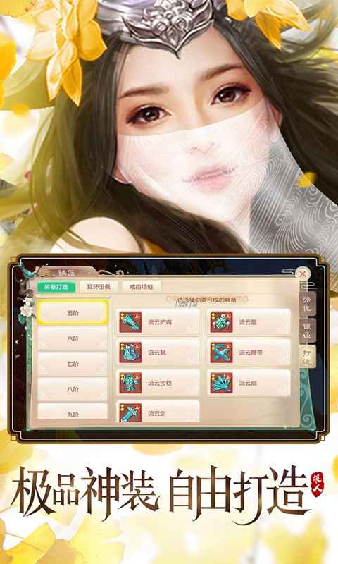 雪魔刀手游官方最新版图片1