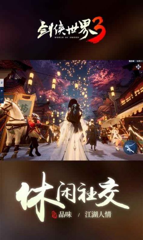 登仙小道手游手机版下载