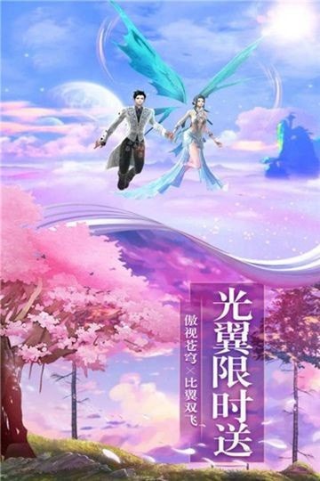 天御乾坤豪侠传