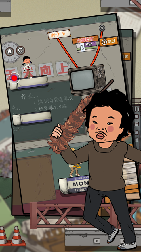 王蓝莓的校园生活游戏官方正版下载