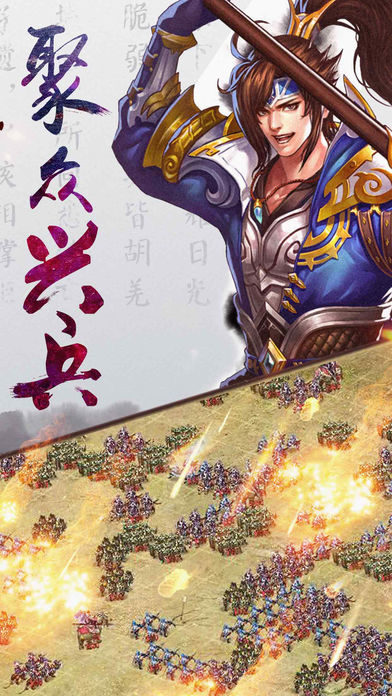 神将吕布传RPG手游下载