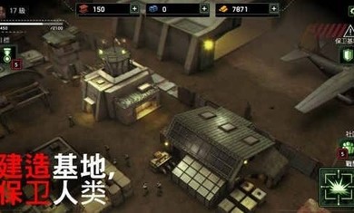 僵尸炮艇生存1.6.31无限金币修改版