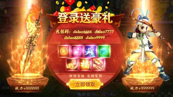 剑来侠影天下手游官方正式版下载安装
