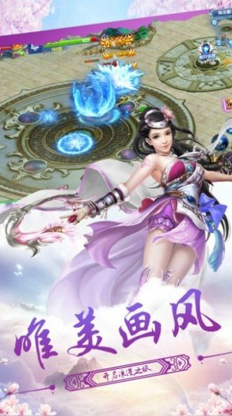 大道无算手游下载安卓版