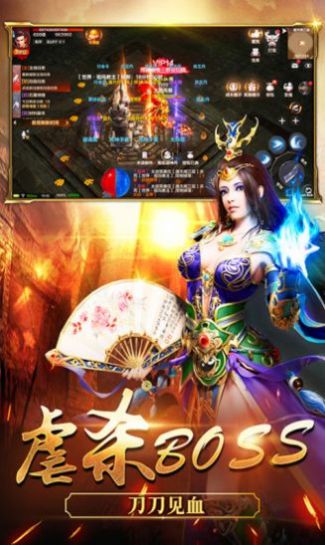 天际破传世手游官方最新版下载