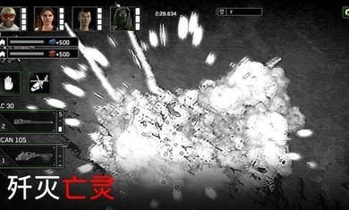 僵尸炮艇生存1.6.31无限金币修改版