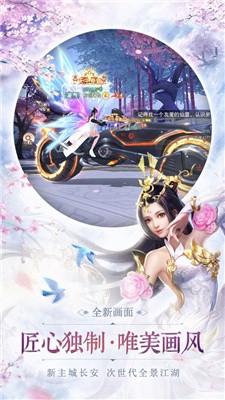 降妖伏魔记游戏下载最新版