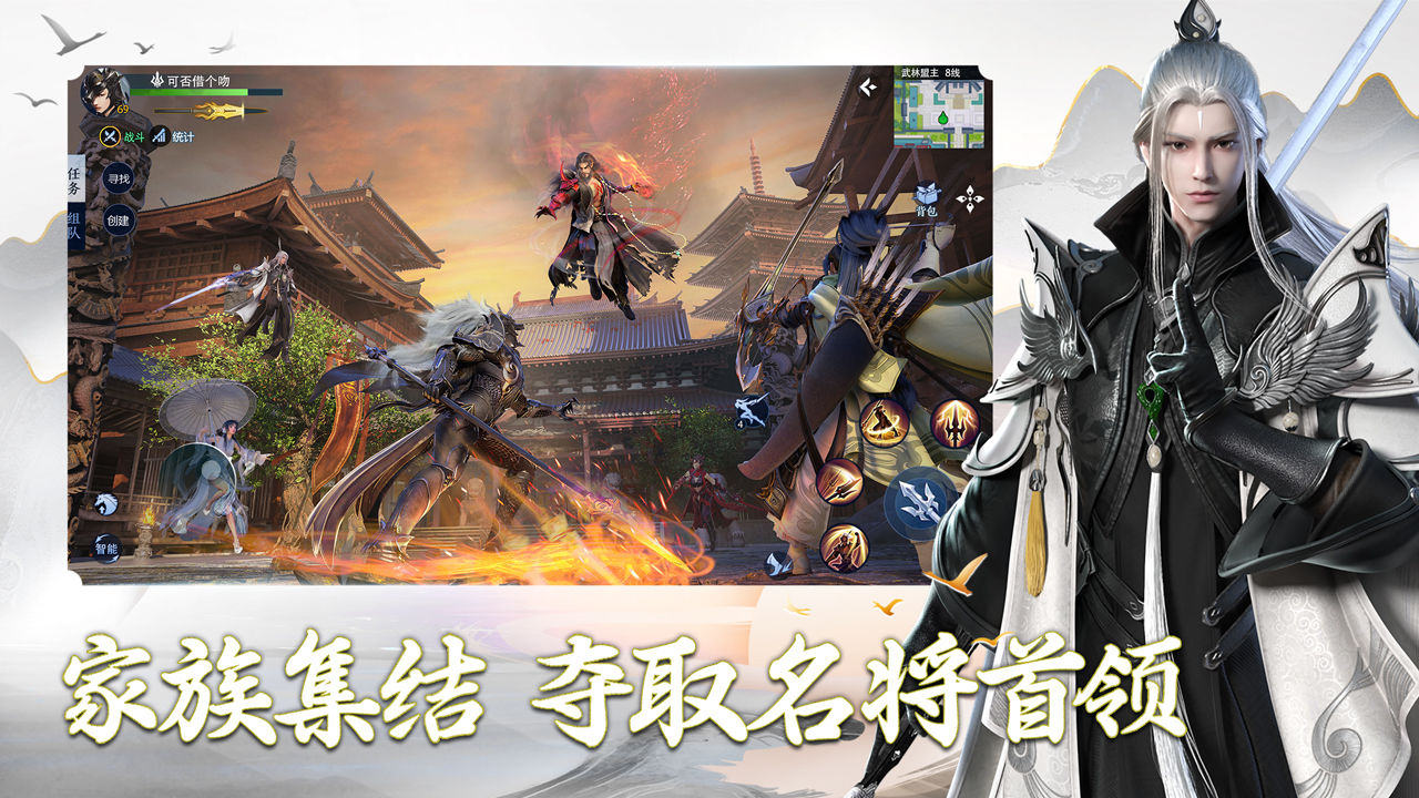 剑侠世界3官方正版