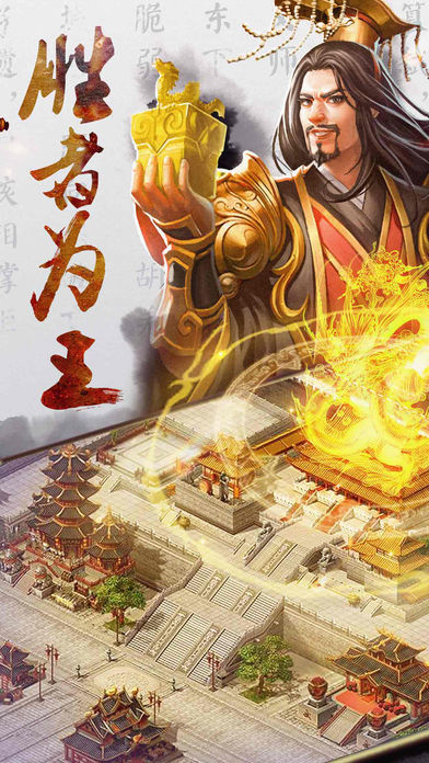 神将吕布传RPG手游下载
