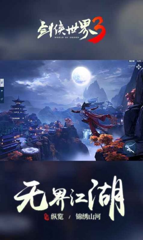 登仙小道手游手机版下载