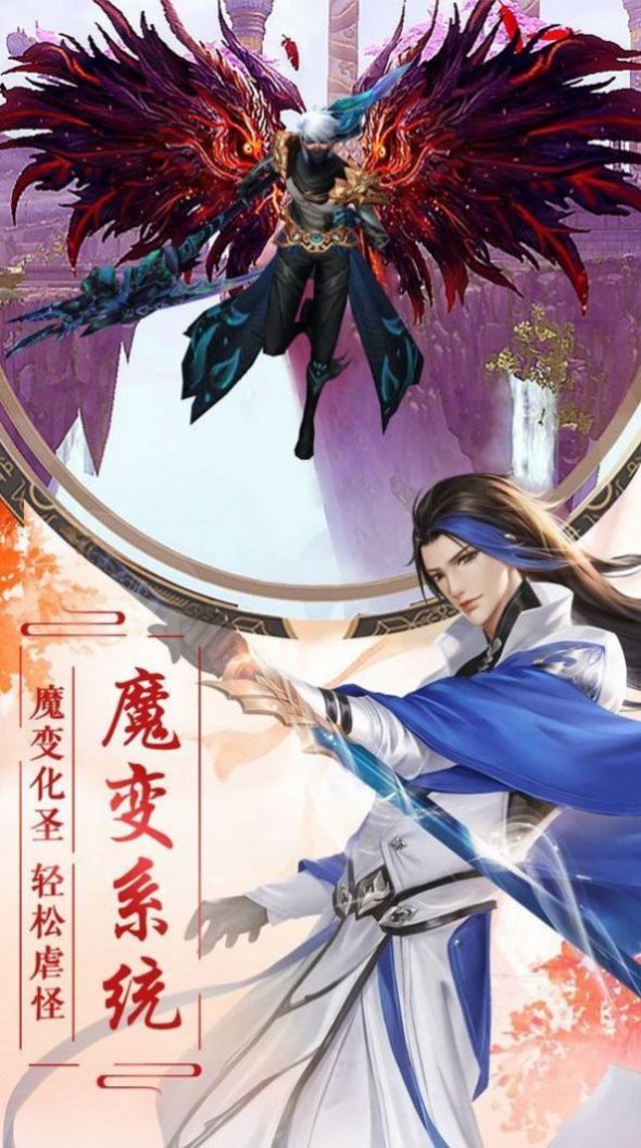 奇门圣仙手游官方最新版