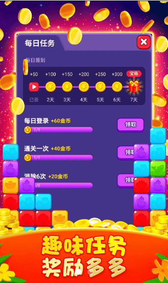 红包点点消极速版下载安装