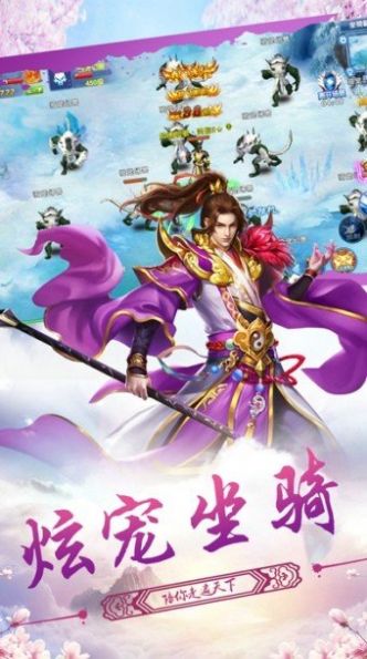 大道无算手游下载安卓版