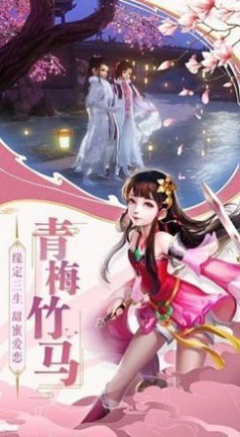 遮天仙域红包版下载最新版